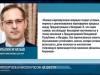 Глава МИД Игнатьев: «Миротворческая миссия России создаёт условия для переговоров»