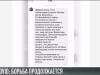 Спасибо врачам от подписчиков Первого
