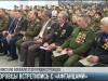 Диалог поколений: суворовцы и «афганцы»