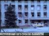 Бендерская трагедия – преступление против человечности