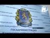 Обеспечение пенсионеров Каменки дровами