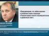 МИД РФ: любая агрессия против приднестровцев получит незамедлительный ответ