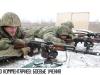Без комментариев: боевые учения