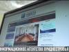История первого информационного агентства Приднестровья
