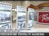 «Освобождение Европы» в парке Невского