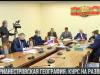 Приднестровская география: курс на развитие