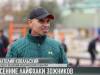 Осенний ЗОЖ: как справиться с хандрой?