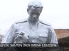 Как бендерские скульпторы спасли памятник в Дубоссарах
