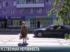 Первый приподнятый пешеходный переход в Рыбнице