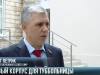 Олег Петрик о продолжении стройки нового корпуса тубдиспансера