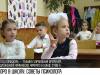 Метод слона и помидора. Как «пережить» школу