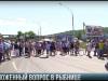 «Корона»-митинг в Рыбнице