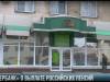 Российские пенсии от «Сбербанка» в период ЧП