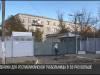 Надбавки для республиканской туббольницы в 10 раз больше