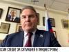 Сенатор Морозов о Приднестровье: «Россия придет на помощь»
