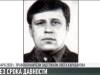 Дело «киллера Карабанова», или кто убил полковника Бурдюжу?