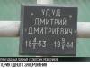 #КЭБ_Итоги. Как дед Удуд помогал разведчикам
