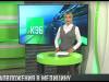 Капвложения в медицину и «черный список» подрядчиков