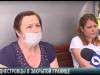 Приднестровцы о закрытых границах