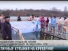 Православные отметили Крещение Господне