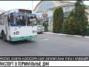 Как будет ходить транспорт на проводы