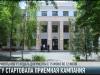 В ПГУ стартовала приёмная кампания