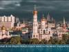 «Россия занимает особое место в жизни Приднестровья» – Вадим Красносельский