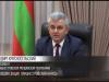 Послание Президента: внешние угрозы, зарплаты и пенсии, поручения чиновникам