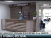Приемное отделение бендерской больницы открыто
