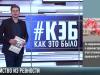 Убийство в средневековом стиле