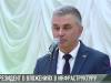 Цитата дня: Президент о вложениях в инфраструктуру