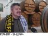 «Шериф» – чемпион!». Фанаты из Екатеринбурга