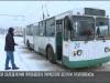 Ледяной коллапс в Приднестровье