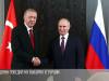 Эрдоган победил, причем тут Путин?