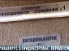 Короновирус в Приднестровье. Первая смерть