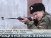 Спартакиада суворовцев. Без комментариев