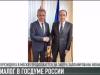 Встречи Президента Красносельского в Госдуме РФ