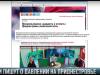 О «леевой» проблеме пишут СМИ России