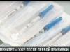 Оперштаб: коротко о статистике, вакцинации и субботниках
