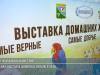 Выходные в Приднестровье: от балета до велогонки