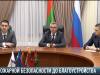 Президент о пожарной безопасности