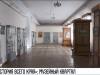 История края в музейном квартале