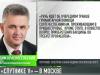 Президент в Москве – о «Спутнике V»