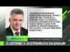 О «Спутнике V» и сертификатах вакцинации