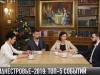 #КЭБ_Итоги. 2019 год. Наш Топ-5 событий