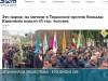 «Коммерсантъ», ТАСС, РИА «Новости» – о собрании в ПМР