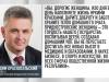 Президент поздравил женщин Приднестровья