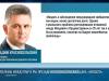 Проблемы между ПМР и РМ: Президент Красносельский – РИА «Новости»