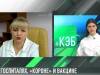 Главврач рыбницкой ЦРБ о «короне», госпитале и «Спутнике V»