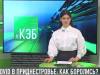 COVID в Приднестровье и год со дня ЧП: как боролись?
